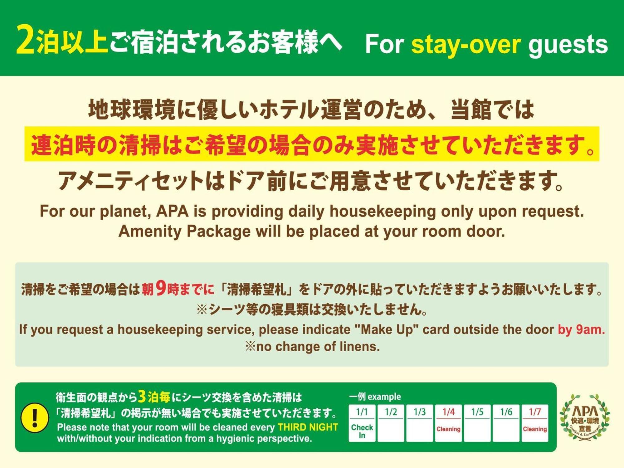 APA Hotel Midosuji-Honmachi-Ekimae Osaka Exterior foto